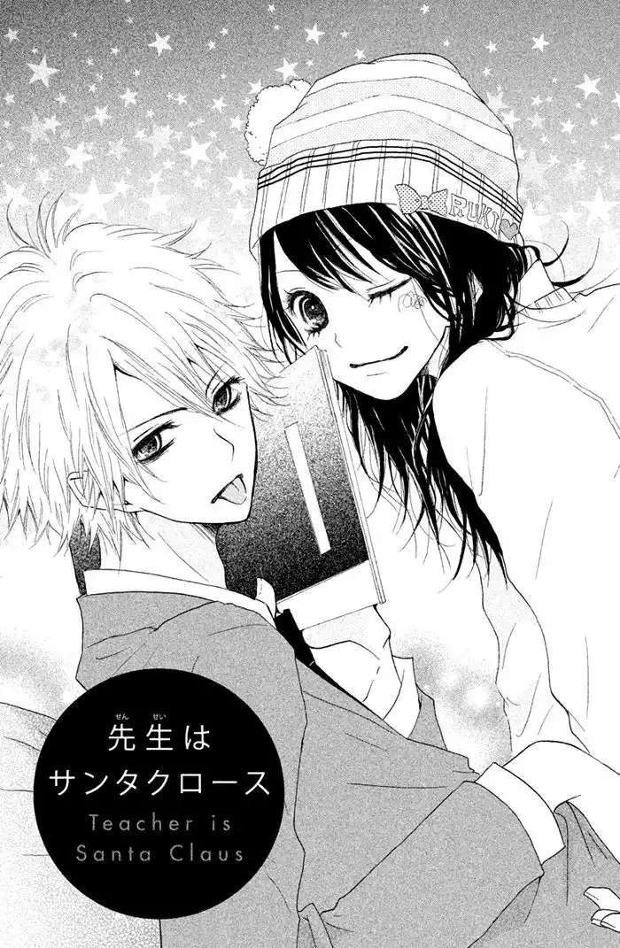 Kimi to Koibana Chapter 4 2